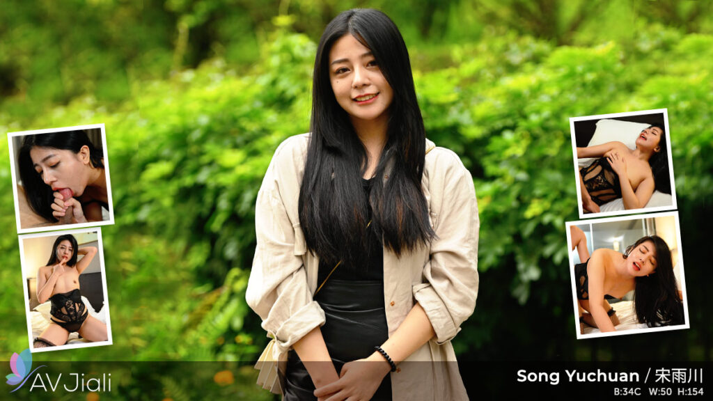 POV Date And Passionate Sex With Song Yuchuan