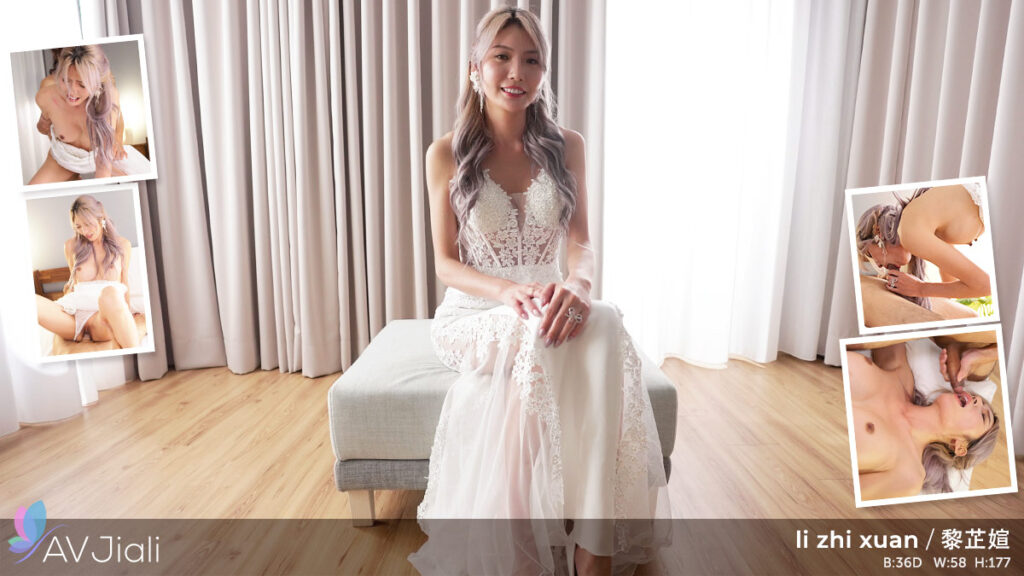 Furious Bride, Li Zhiyan, Runs Out The Wedding Into A Porn Scene